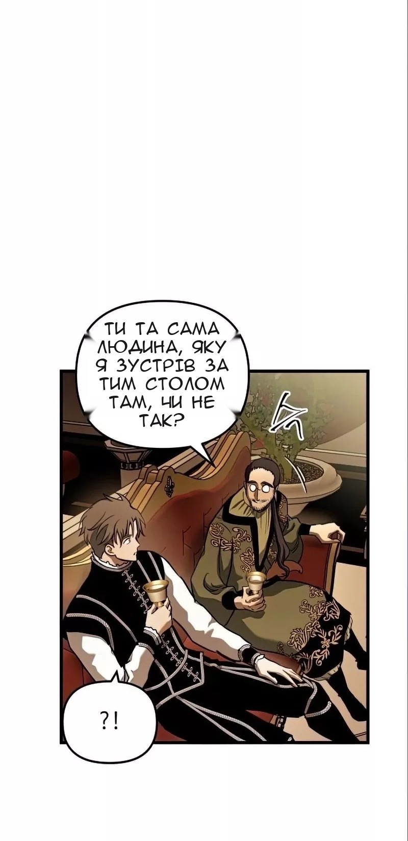 Сторінка 42