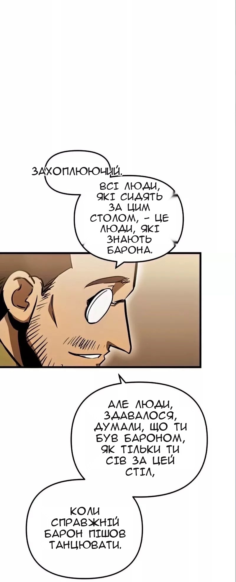 Сторінка 43