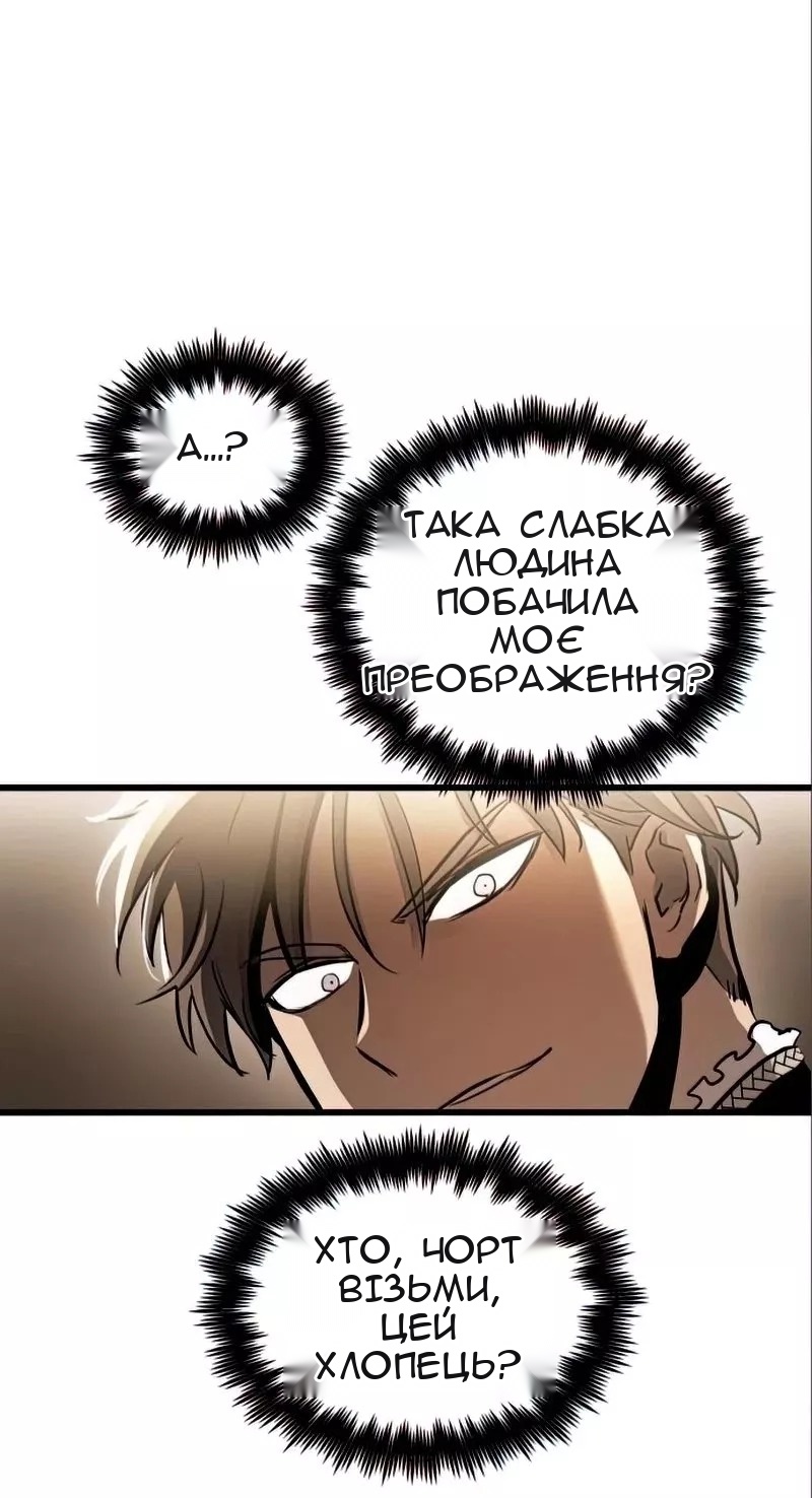 Сторінка 45