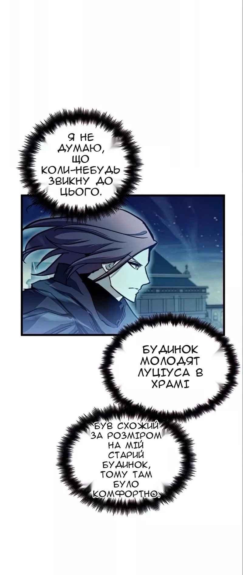 Сторінка 55