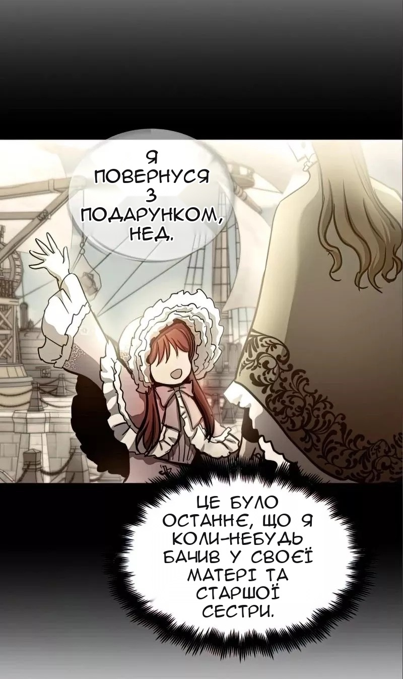 Сторінка 57