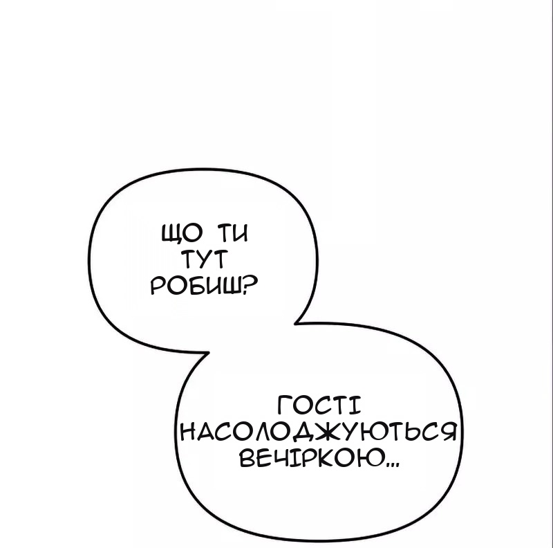 Сторінка 60