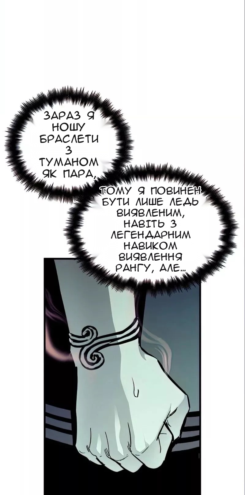 Сторінка 63