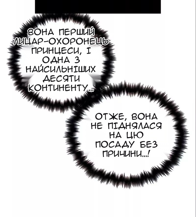 Сторінка 64