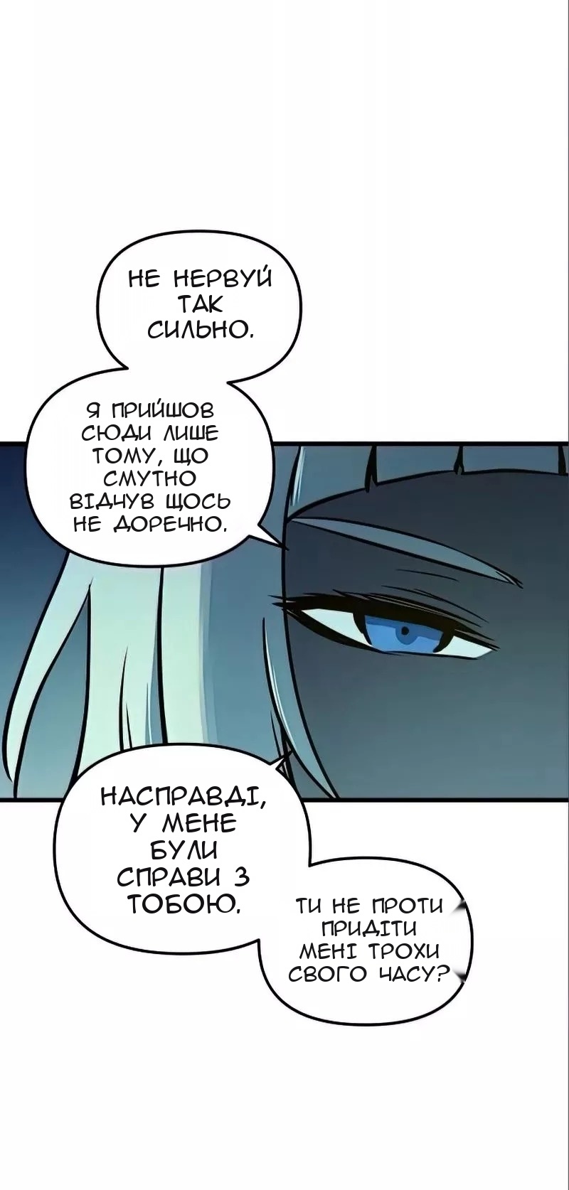 Сторінка 65