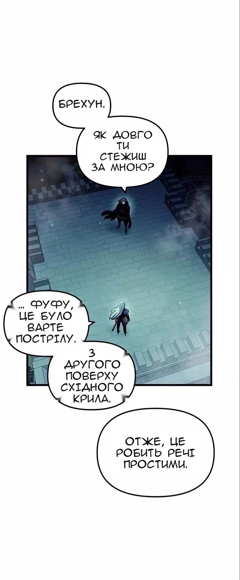 Сторінка 66