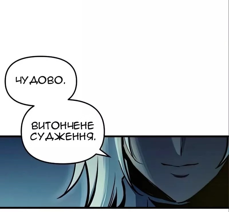 Сторінка 68