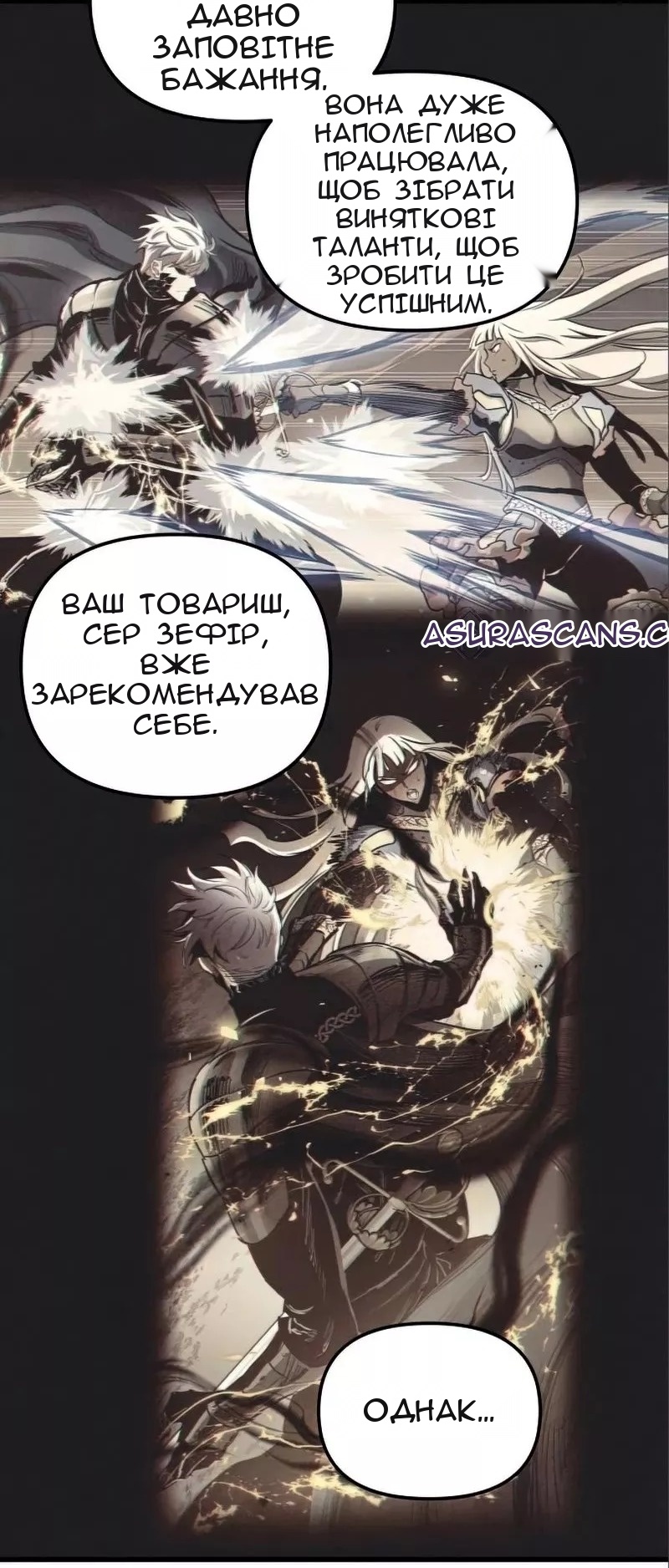 Сторінка 72