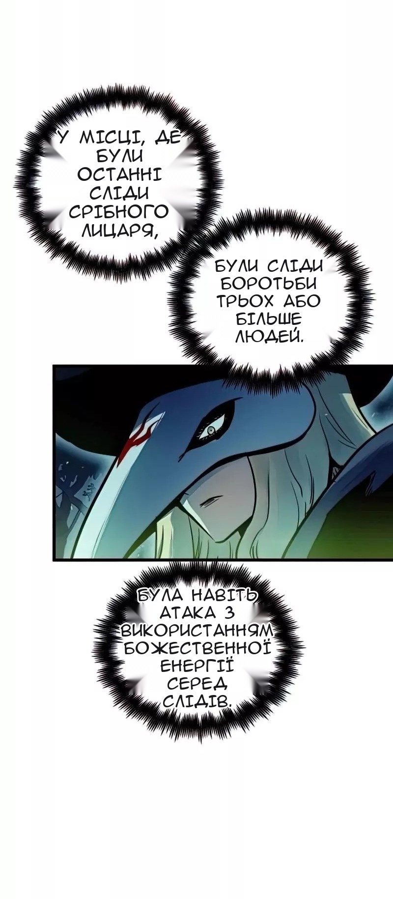 Сторінка 3