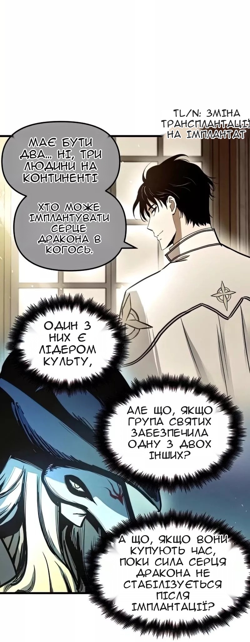 Сторінка 11