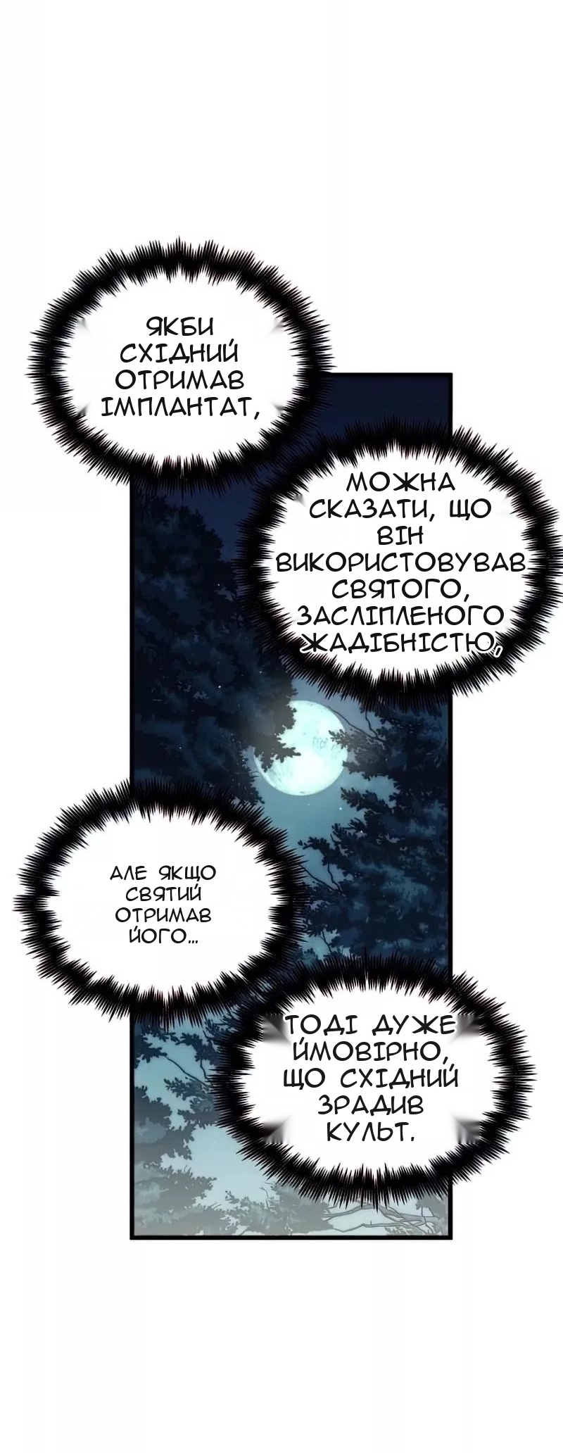 Сторінка 15