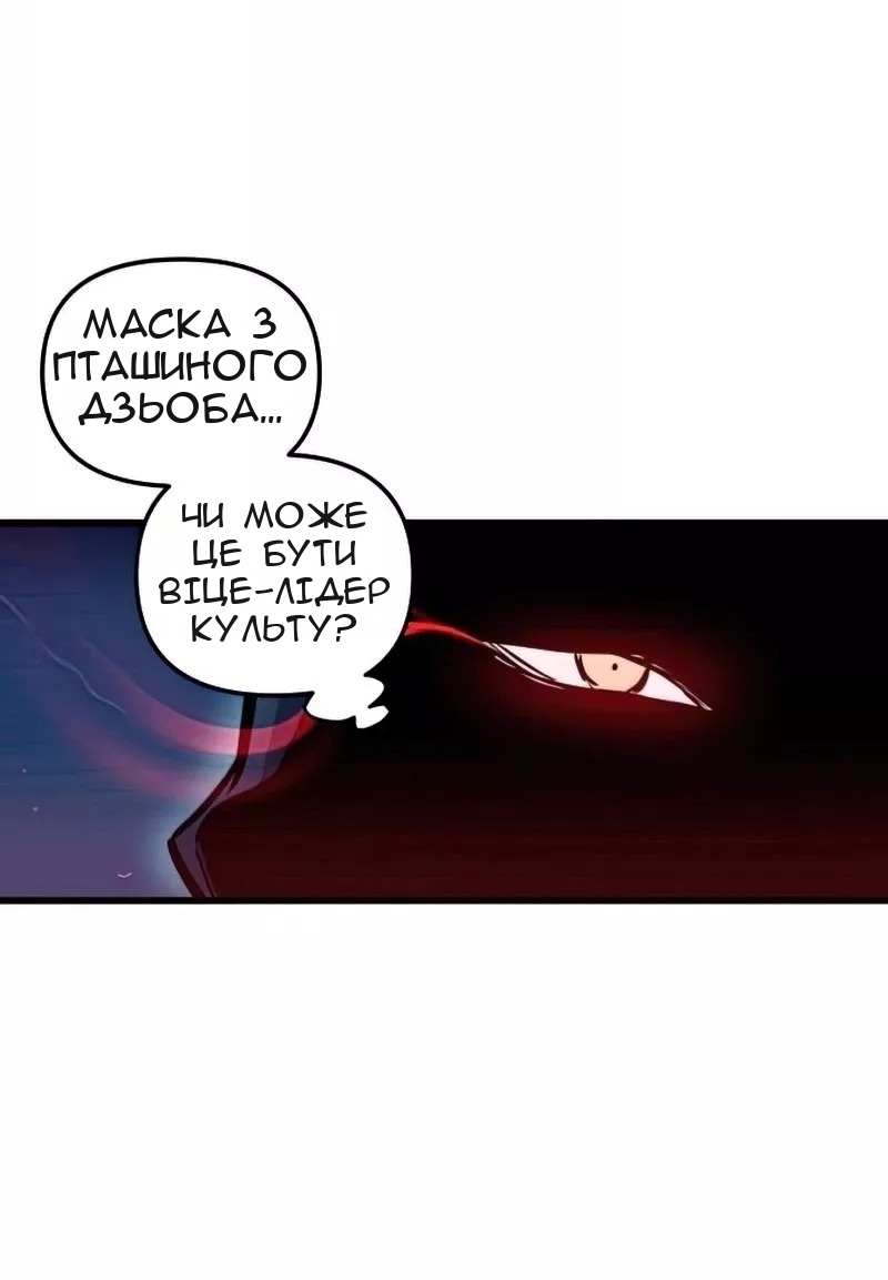 Сторінка 20