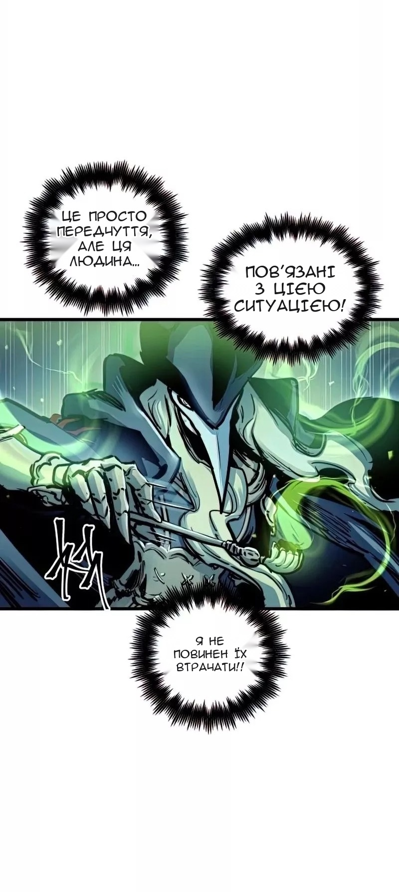 Сторінка 22