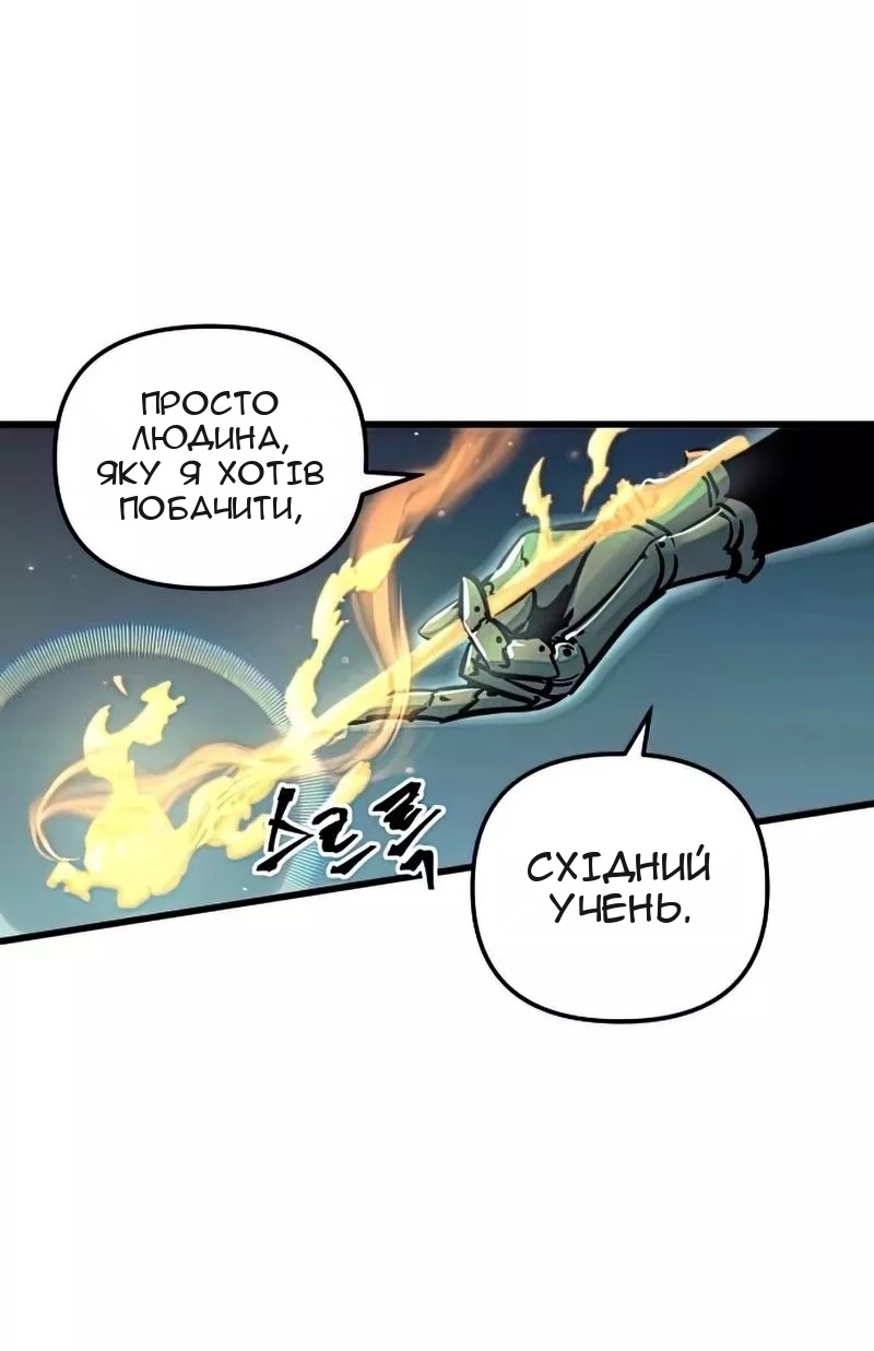 Сторінка 30