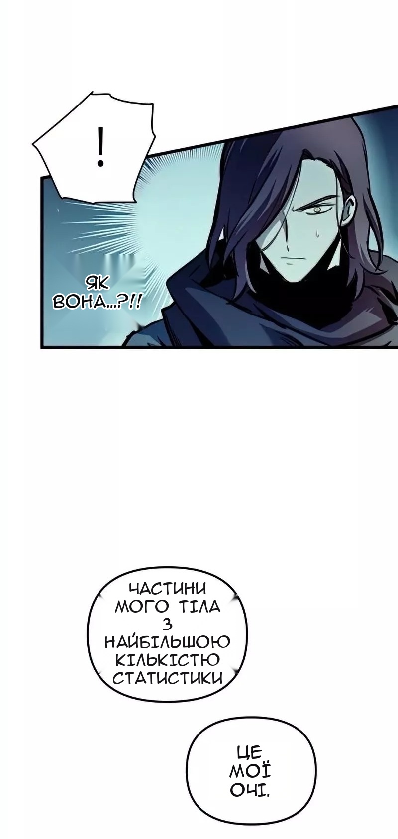 Сторінка 56
