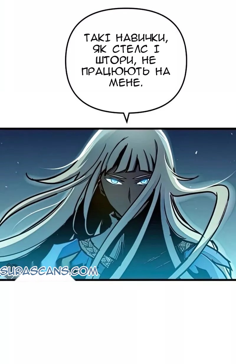 Сторінка 57