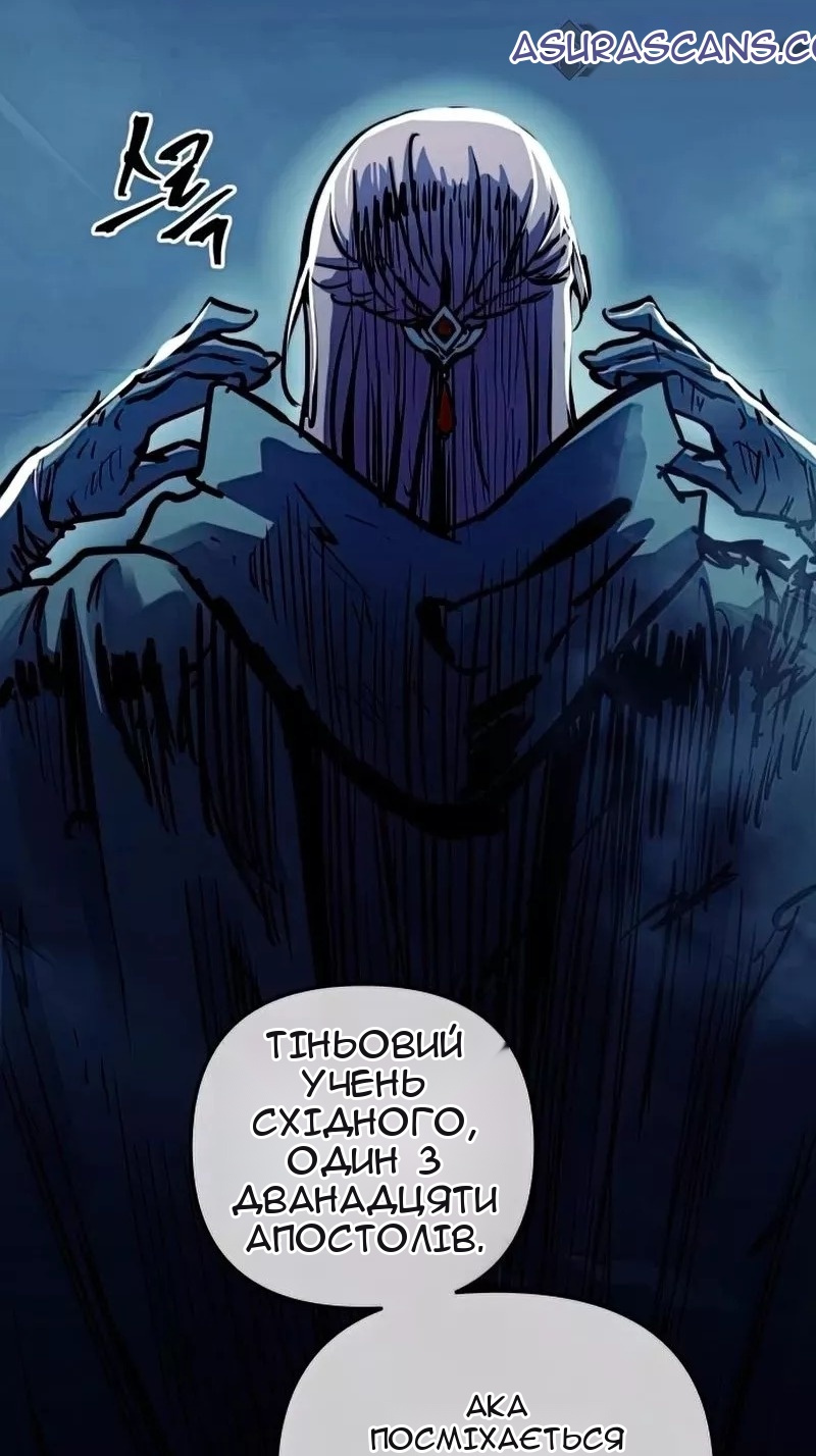 Сторінка 62