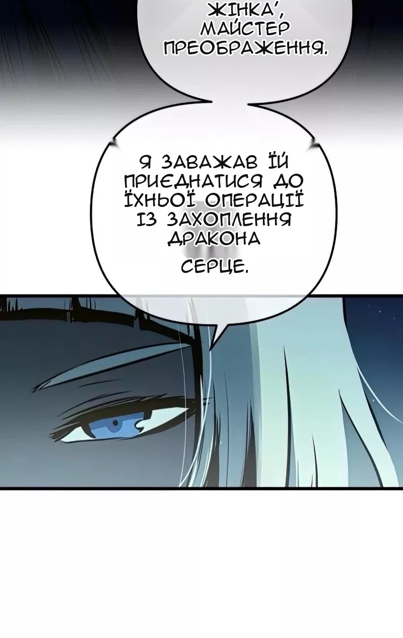 Сторінка 63