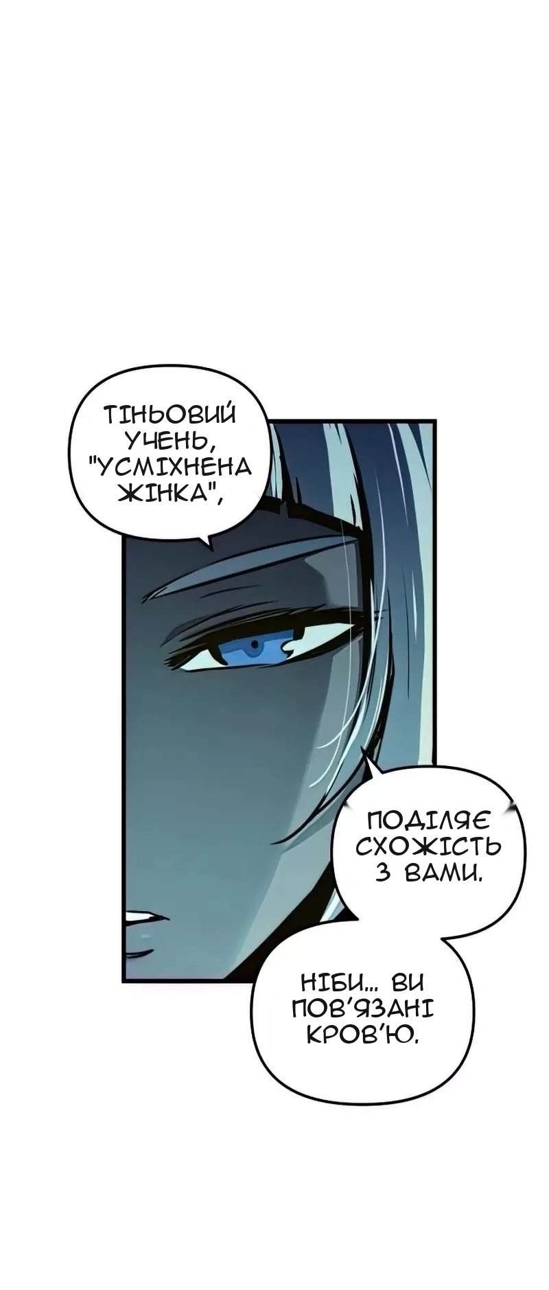 Сторінка 67