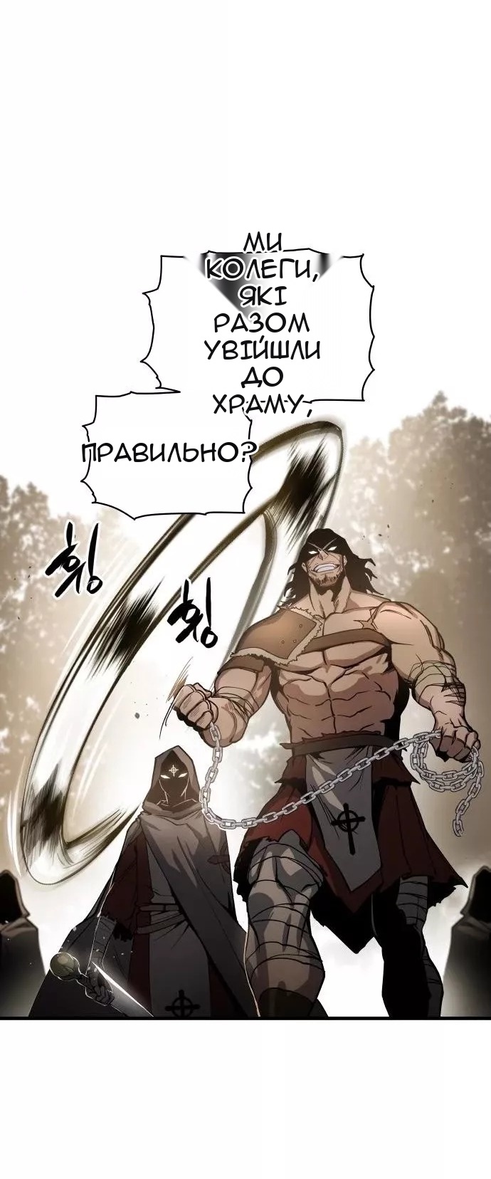 Сторінка 4
