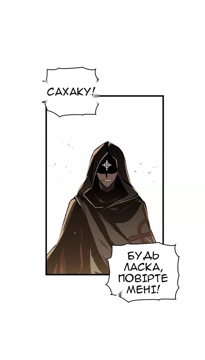 Сторінка 5