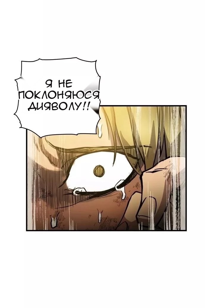Сторінка 6