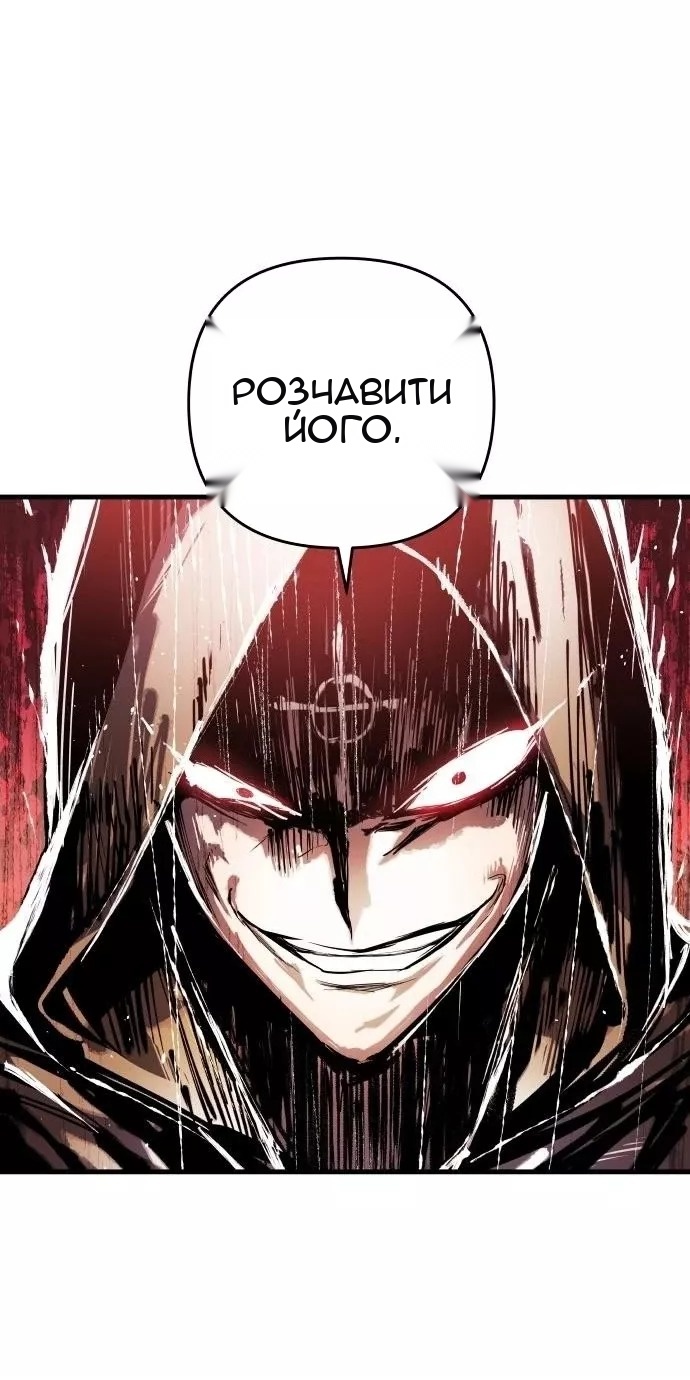 Сторінка 7