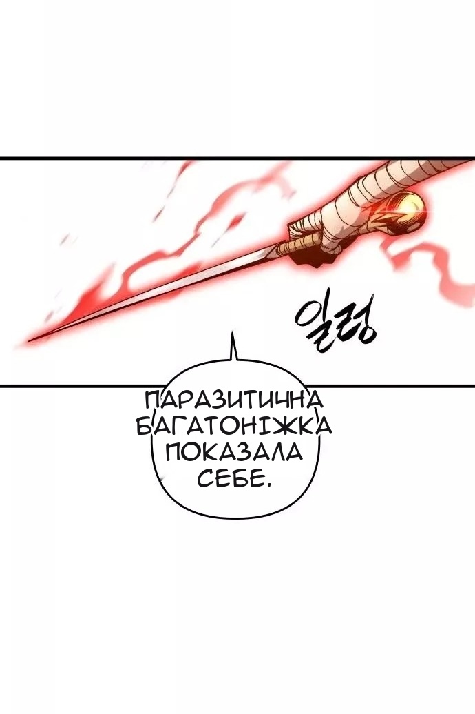 Сторінка 13