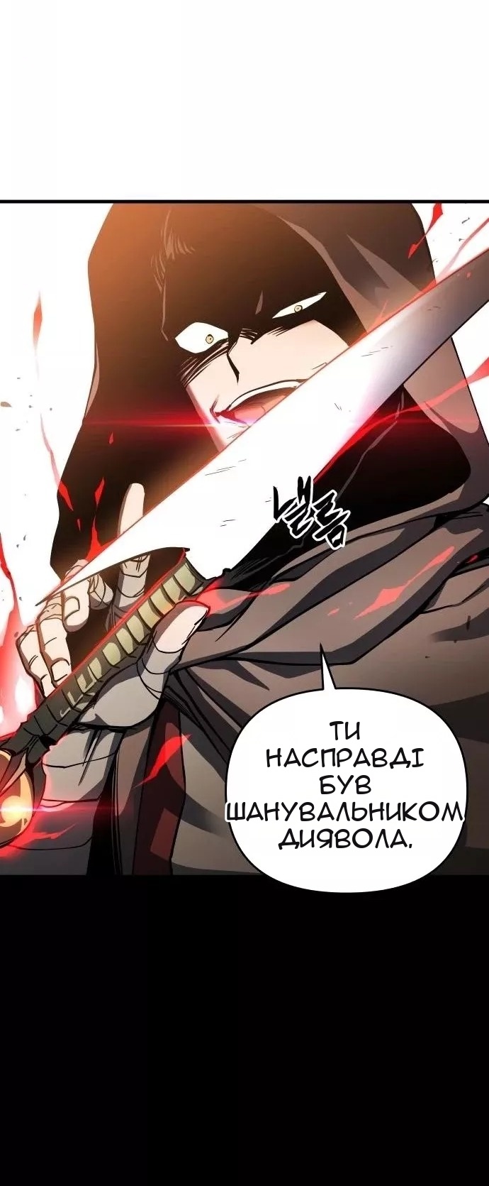 Сторінка 14