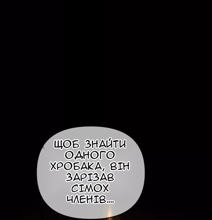 Сторінка 15
