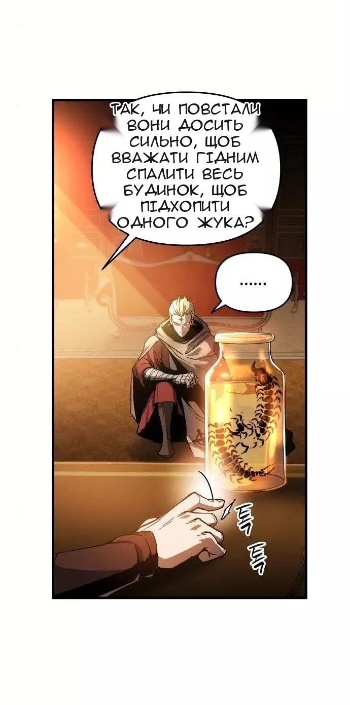 Сторінка 17