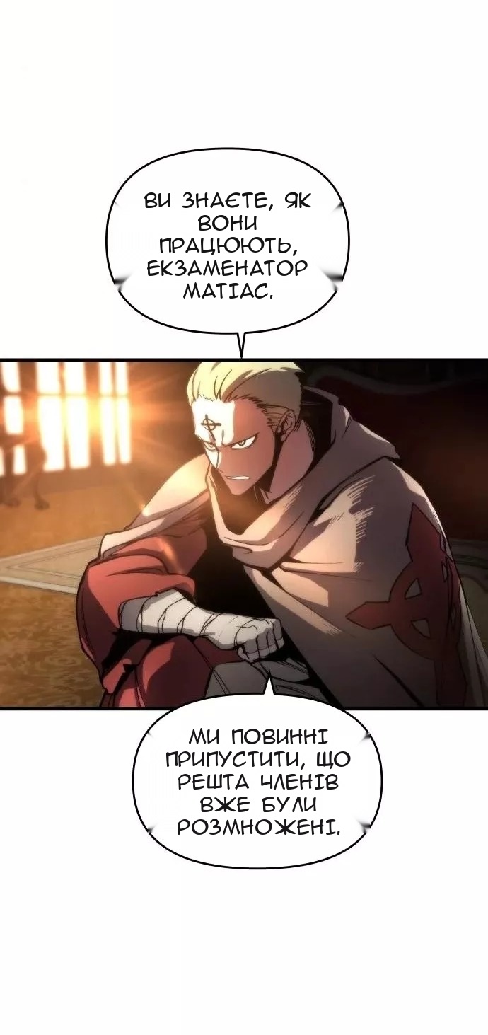 Сторінка 18