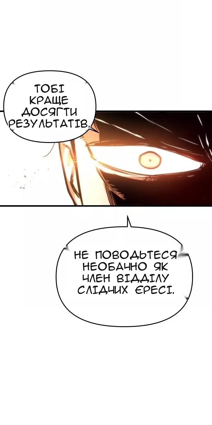 Сторінка 21