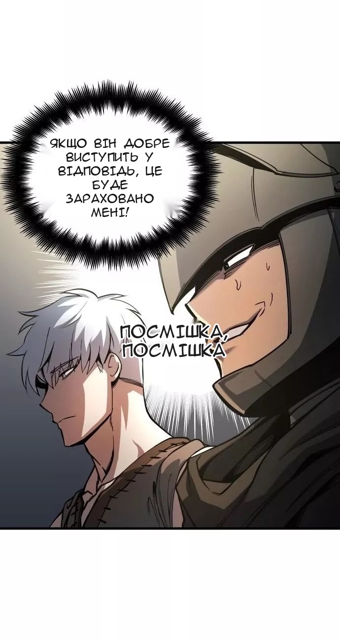 Сторінка 28