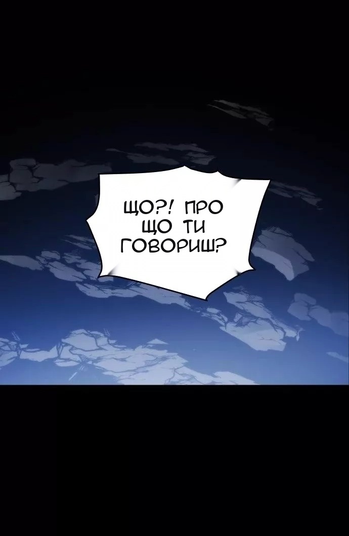 Сторінка 30