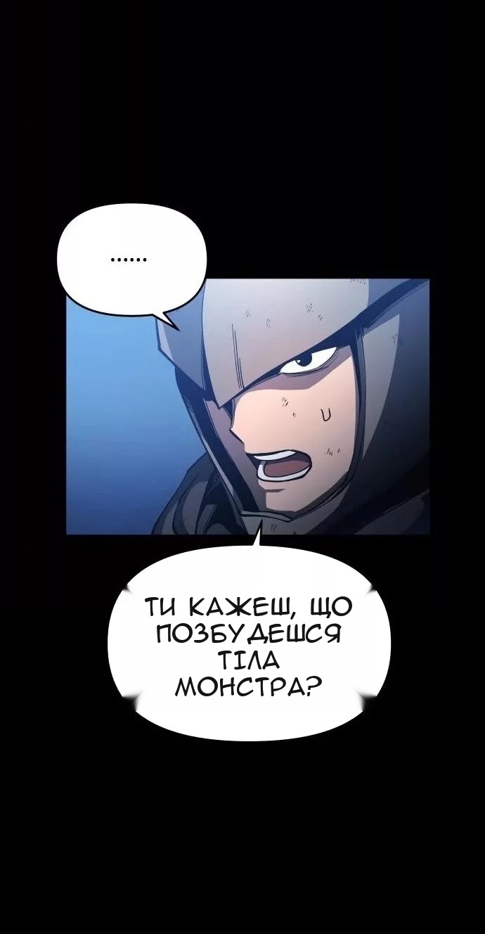 Сторінка 32
