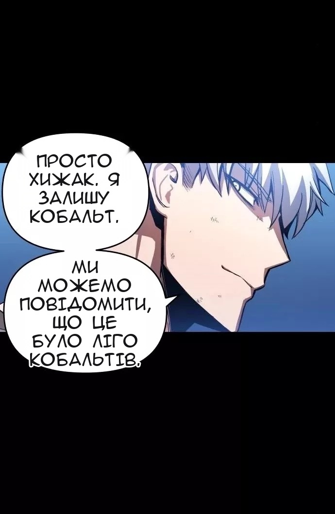 Сторінка 33