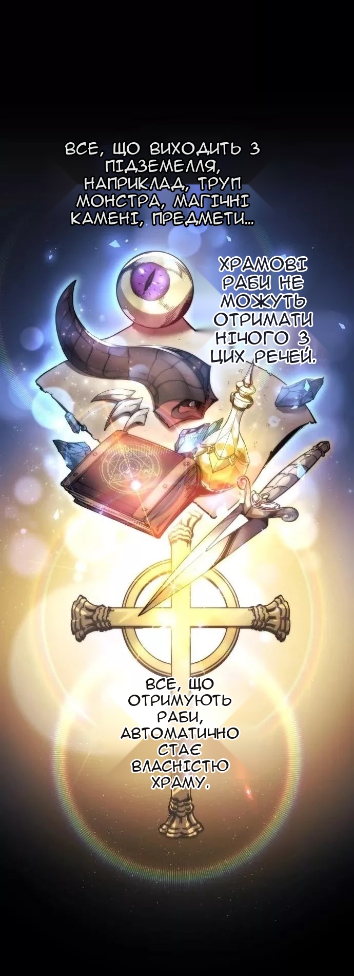 Сторінка 34