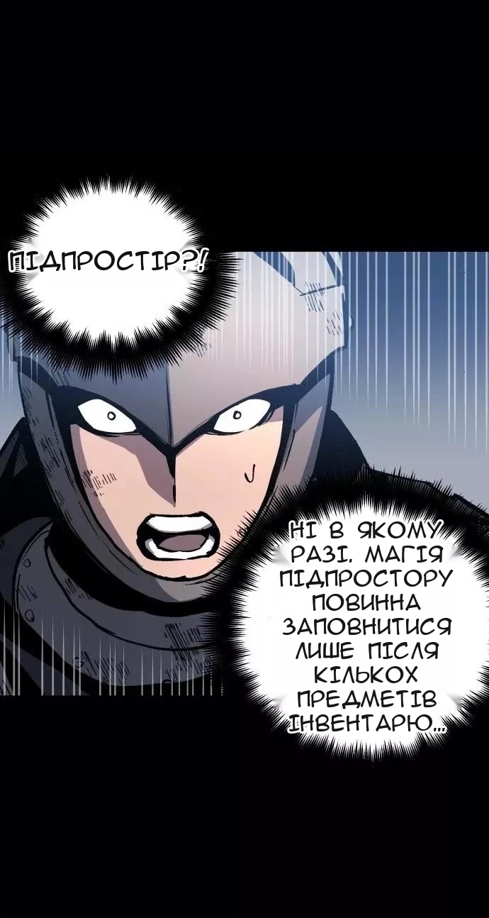 Сторінка 41