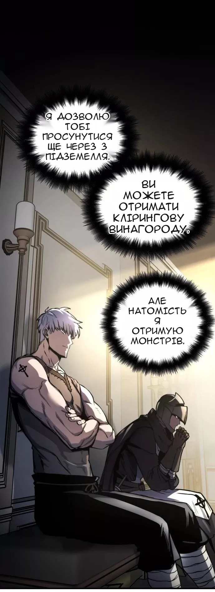 Сторінка 46