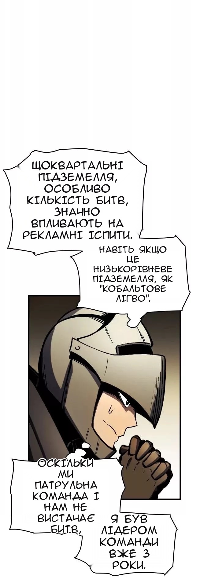 Сторінка 47