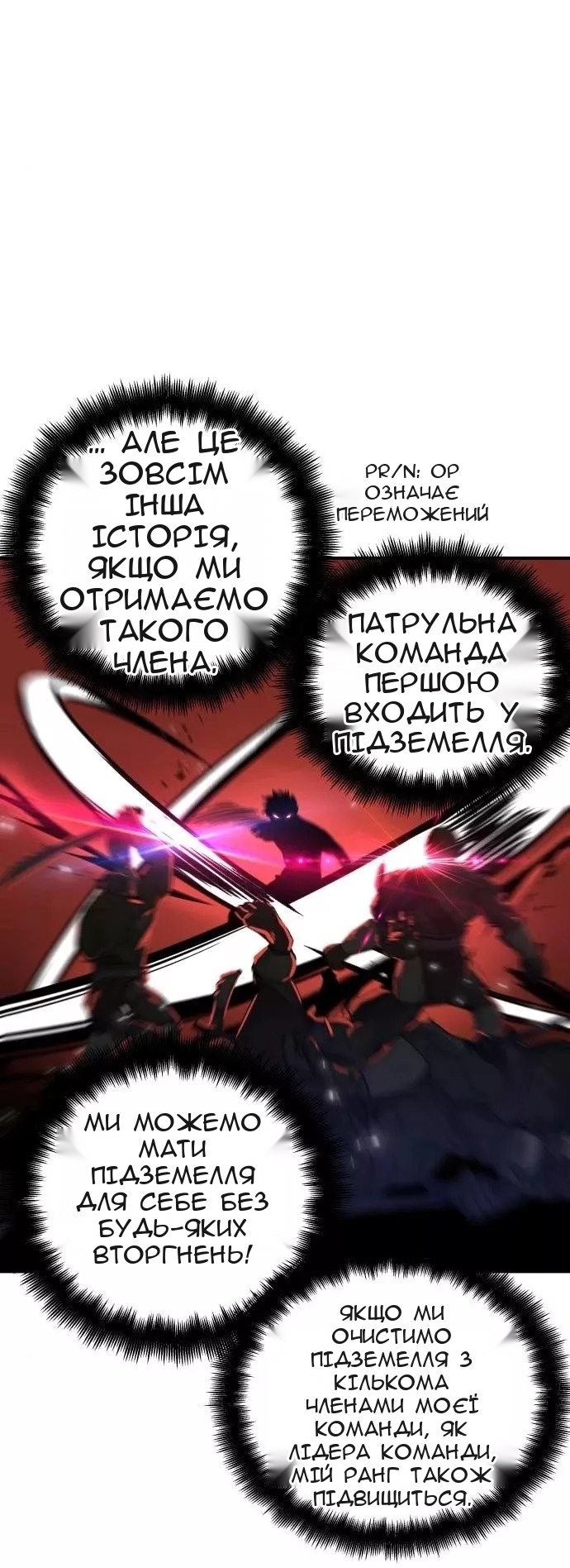 Сторінка 48