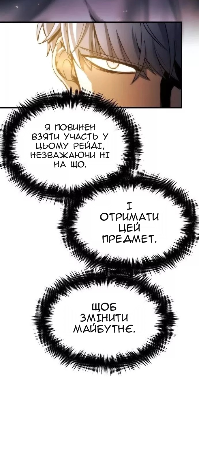Сторінка 54