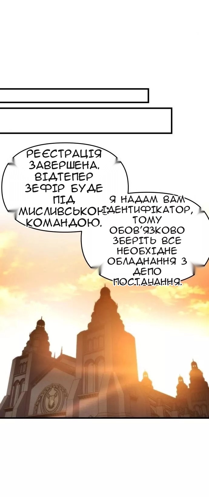Сторінка 55