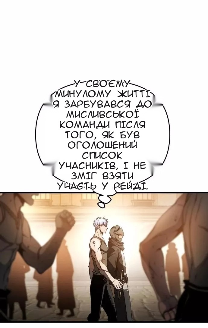 Сторінка 57
