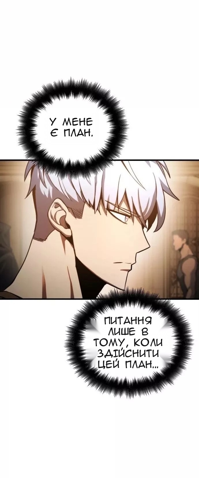 Сторінка 59