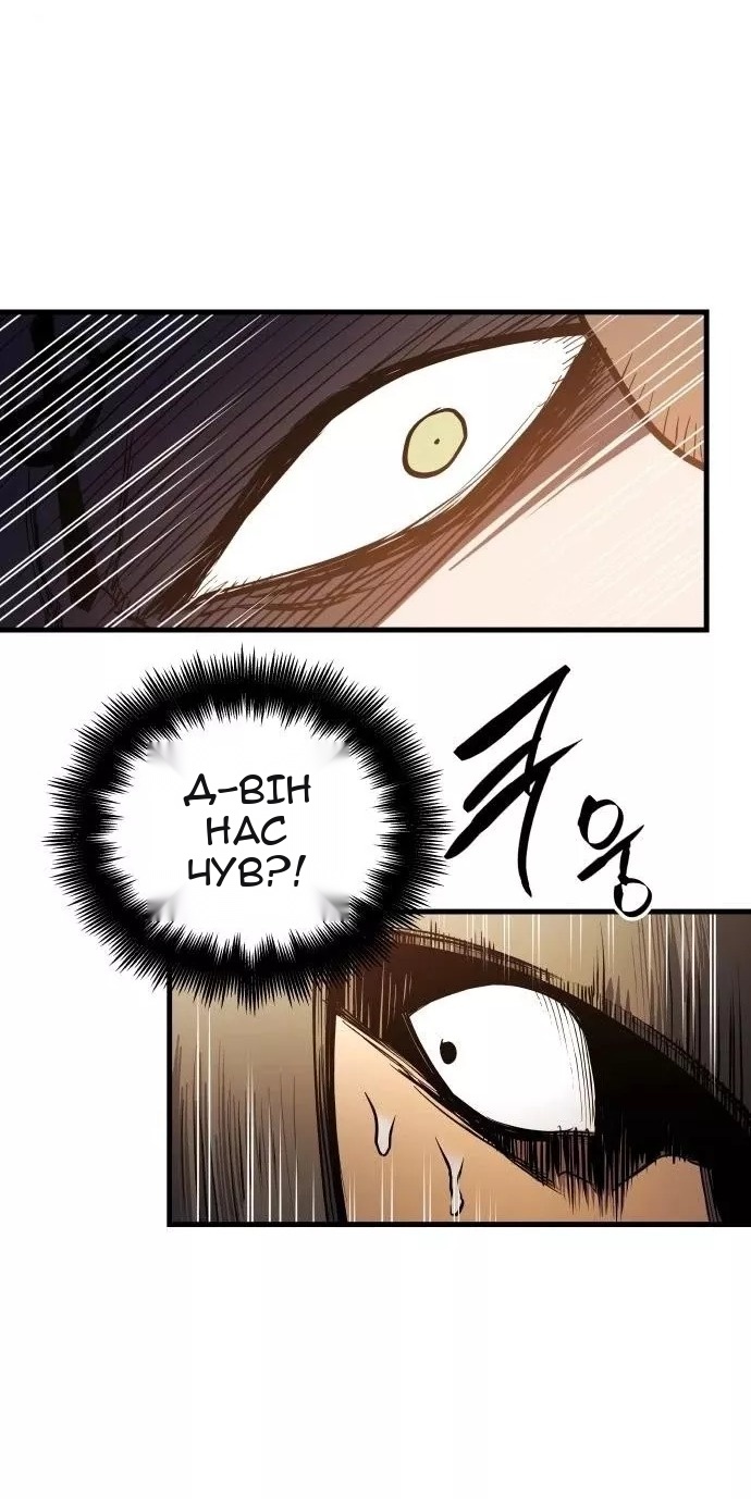 Сторінка 73