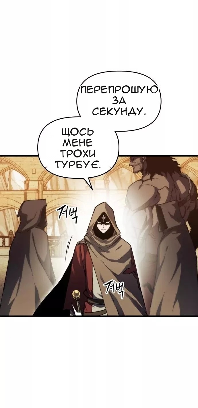 Сторінка 74