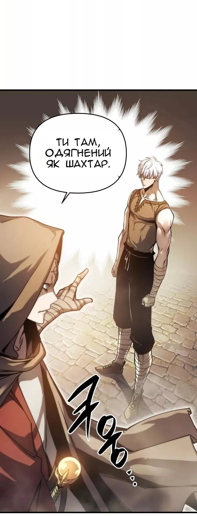 Сторінка 75