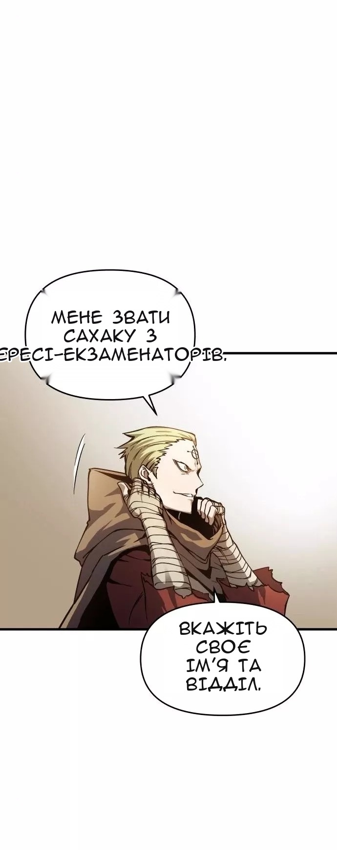 Сторінка 76